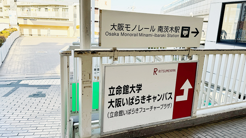 突き当りの看板を右に進む