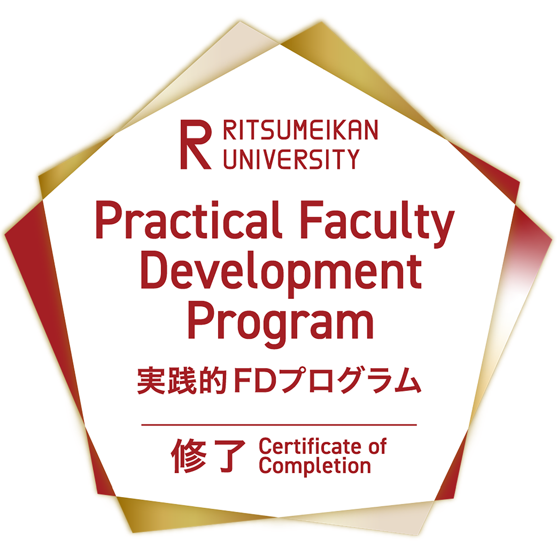 オープンバッジ