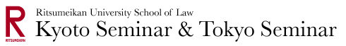 Kyoto Seminar & Tokyo Seminar | Ritsumeikan University School of Law