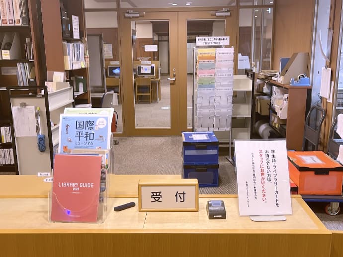 図書館カウンターの写真