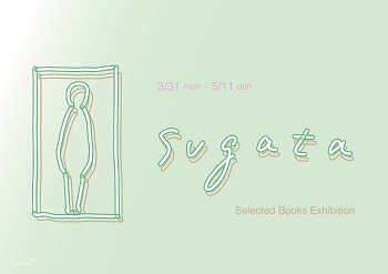 sugata