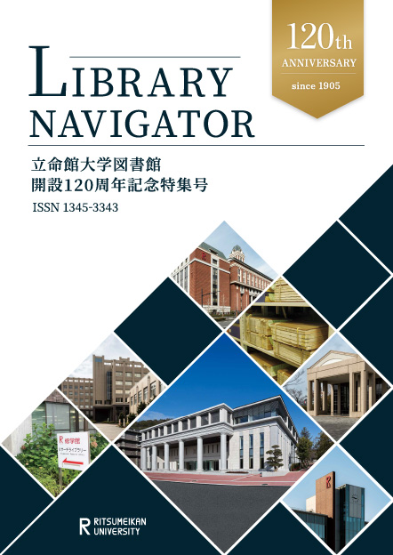 Library Navigator