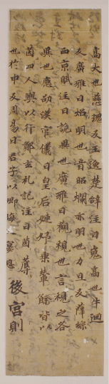 特別コレクションの紹介 | 図書館だより Library Navigator | 立命館大学