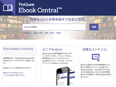 ProQuest Ebook Central