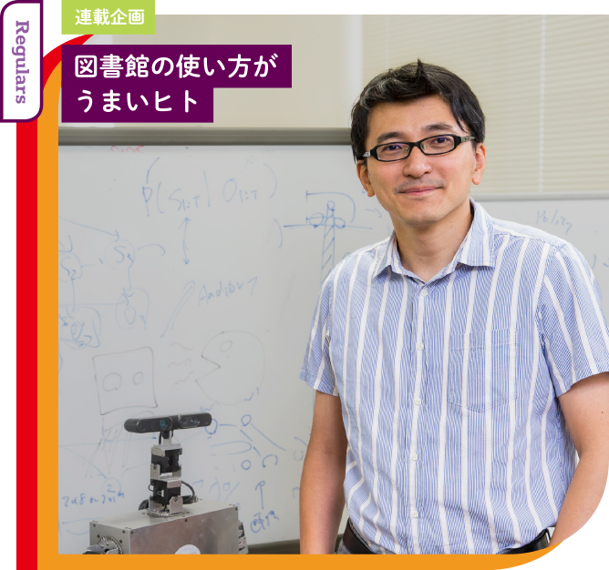 仲間とともに学び合うことで、能動的な学びへ転換しよう。