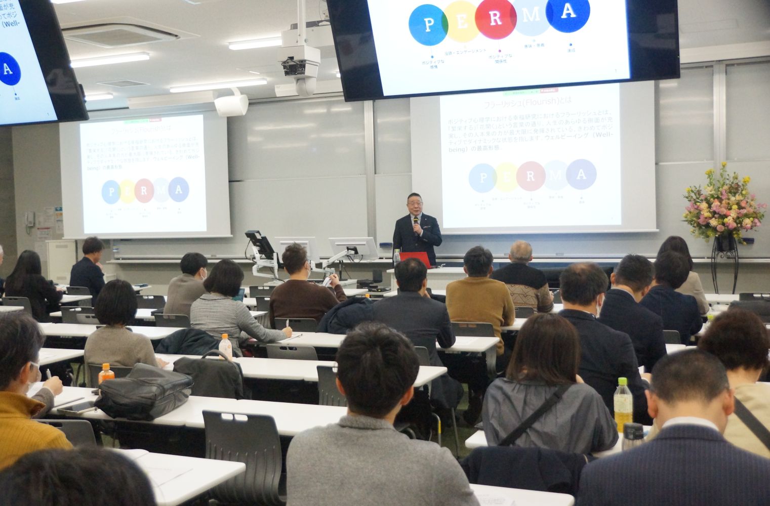 定年退職記念講義