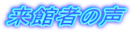 َ҂̐