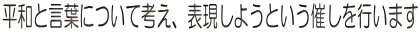 aƌtɂčlA\悤ƂÂs܂
