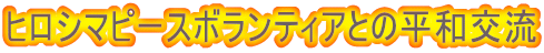 qV}s[X{eBAƂ̕a