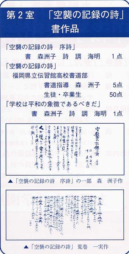 data