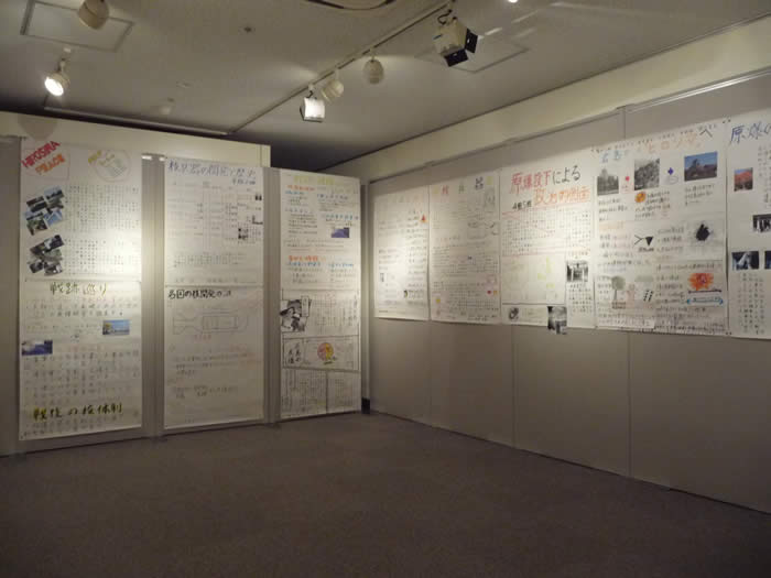 立命館中学校・高等学校の展示の様子