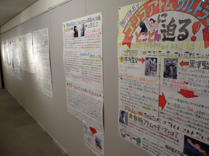 立命館中学校・高等学校の展示の様子