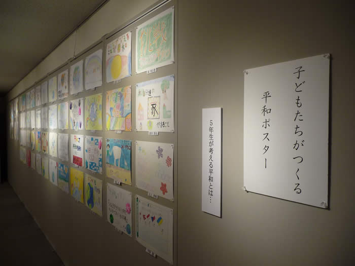 立命館小学校の展示の様子①