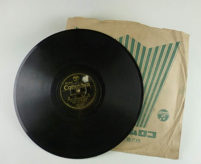 콜럼비아에서 발매되어진「진군의 가」,「노영의 가」의 레코드 