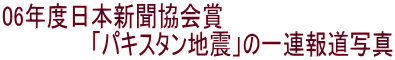 06Nx{V
@@@@@@upLX^nkv̈A񓹎ʐ^

