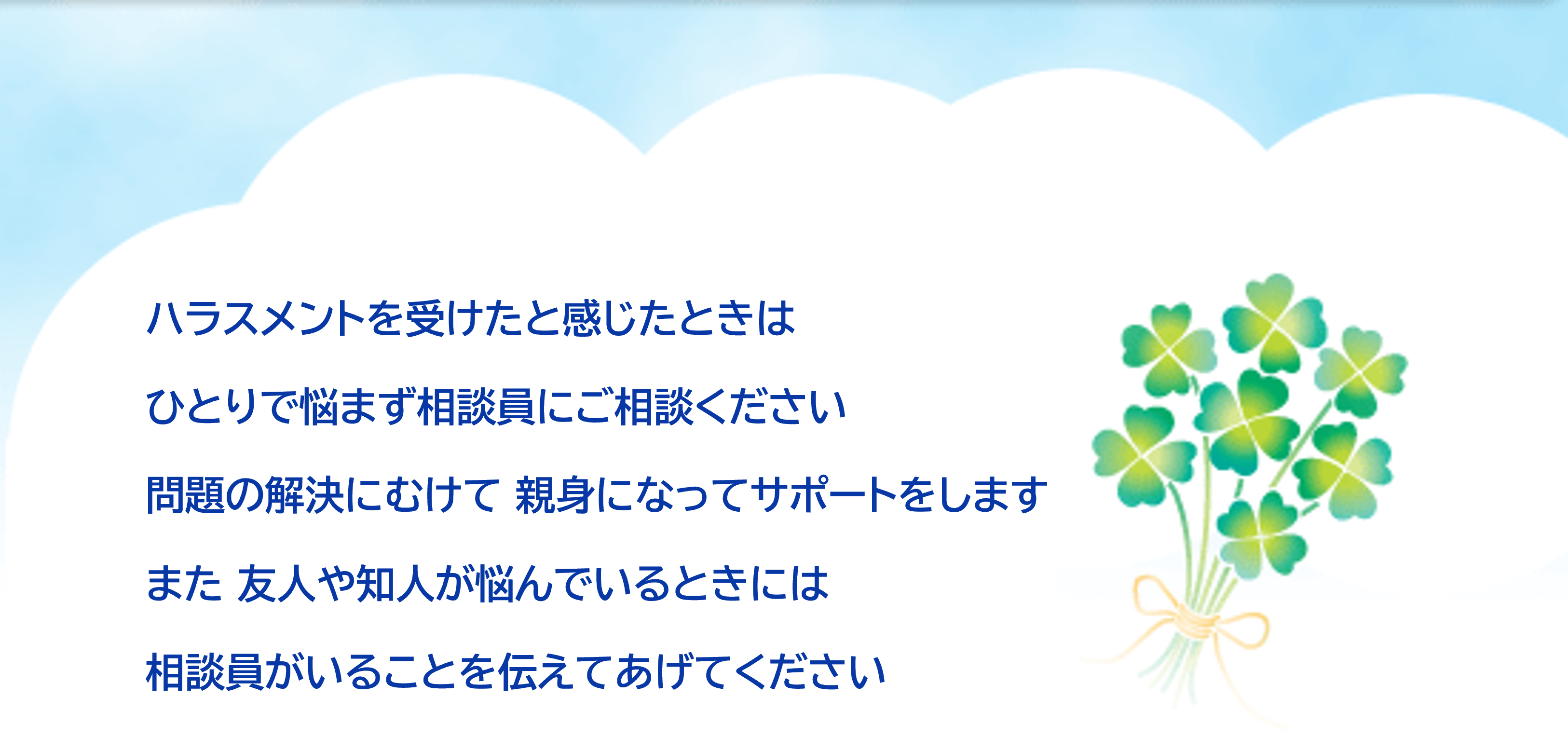 �n���X�����g���󂯂��Ɗ������Ƃ��͂ЂƂ�ŔY�܂����k���ɂ����k���������@���̉����ɂނ��Đe�g�ɂȂ��ăT�|�[�g���܂��@�܂��F�l��m�l���Y��ł���Ƃ��͑��k�������邱�Ƃ�`���Ă����Ă�������