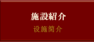 {ݏЉ