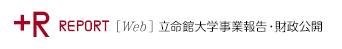 +R Report Web ّwƕ񍐁E