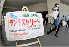 立命館災害復興支援室webサイト