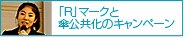 秋山具義賞