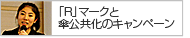 秋山具義賞