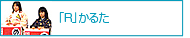 横川隆司賞