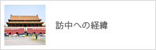 Kւ̌o