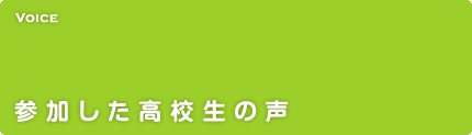 Report 6 Rグッズ販売コーナー