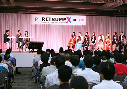 Report 1 めざせ！世界水準の大学 「国際感覚の磨き方」、教えます