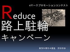 wRxeduceH㒓փLy[