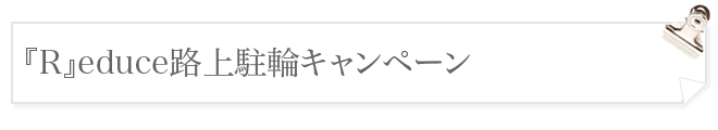 wRxeduceH㒓փLy[