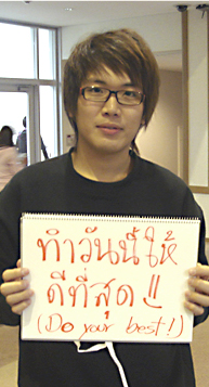 Kriang Krai