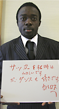 �J�����X�E���H�[�L�� ����