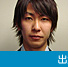 出演学生インタビュー