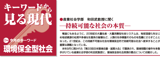 �L�[���[�h���猩�錻��