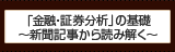 uZE،́v̊b`VLǂ݉`