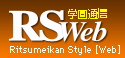 RS Web wʐM