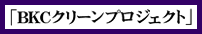 uBKCN[vWFNgv