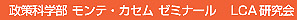 <b><font size="-1">Ȋw eEJZ [~i[@LCA</font></b>