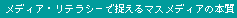 fBAEeV[ő}XfBA̖{
