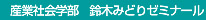 YƎЉw   ؂݂ǂ[~i[