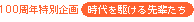 100Nʊ@삯y