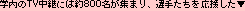wTVpɂ͖800W܂AI肽