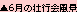 6̑ssi