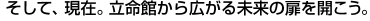 āA݁BقL関̔JB