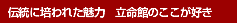 `ɔ|ꂽ́@ق̂D