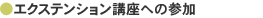 GNXeVuւ̎Q