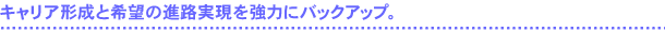 LA`Ɗ]̐iH͂ɃobNAbv