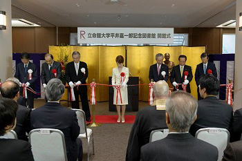 画像:平井嘉一郎記念図書館