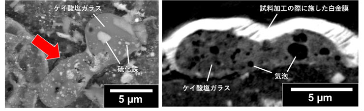 リュウグウ粒子表面に見つかった溶融物